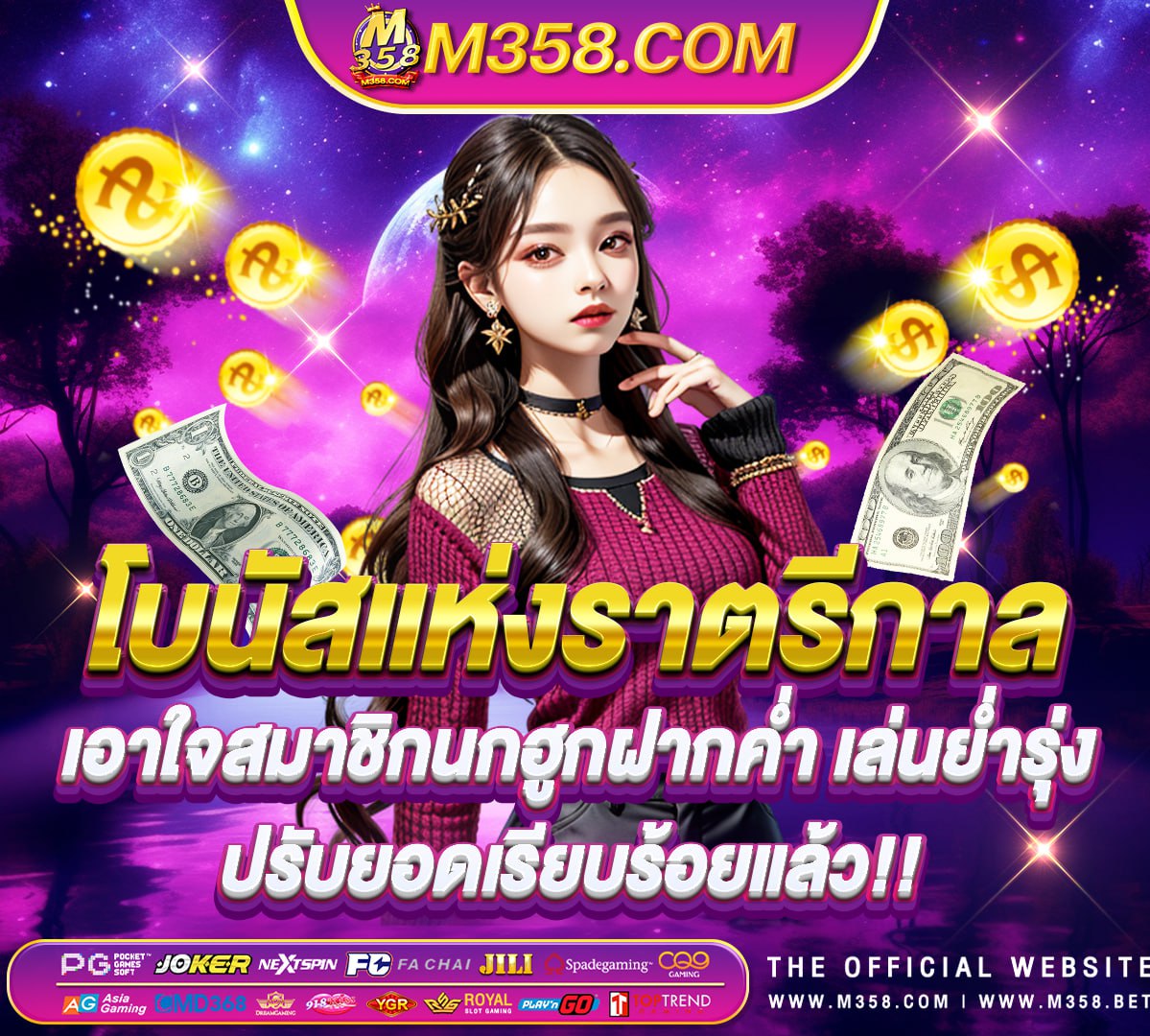 ฝาก 20 รับ 100 ล่าสุด 2024 pg rabbit pgสล็อต